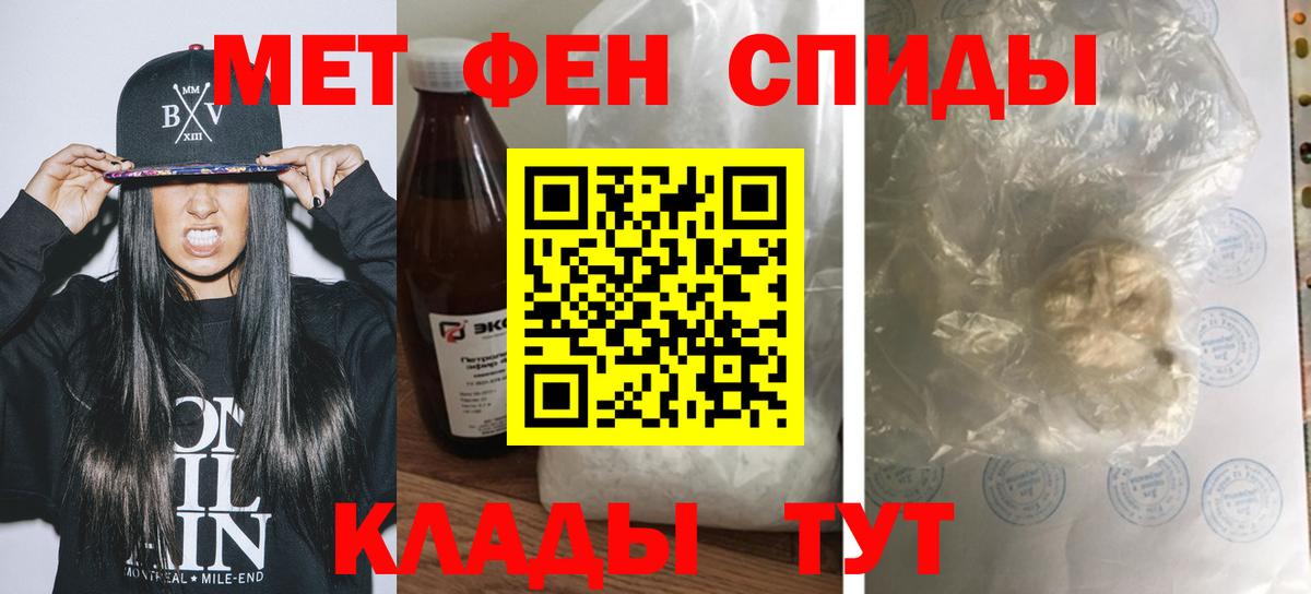 Амфетамин Premium Дубна