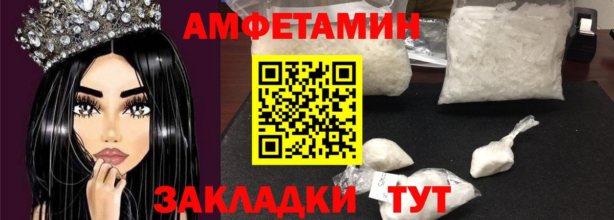 Дубна  АМФ  Вход с VPN  АМФЕТАМИН Premium 