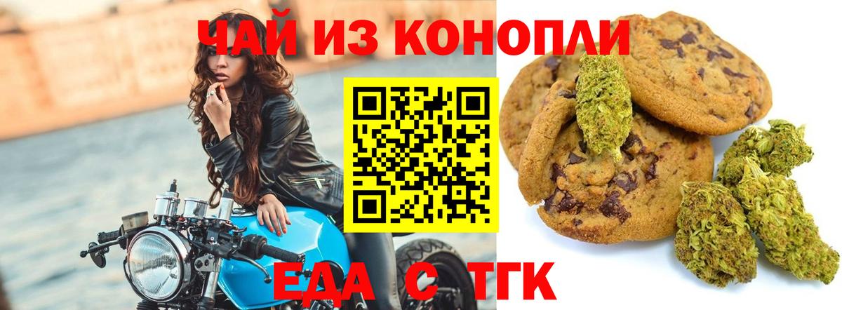Дубна  Cannafood конопля  Вход с VPN 
