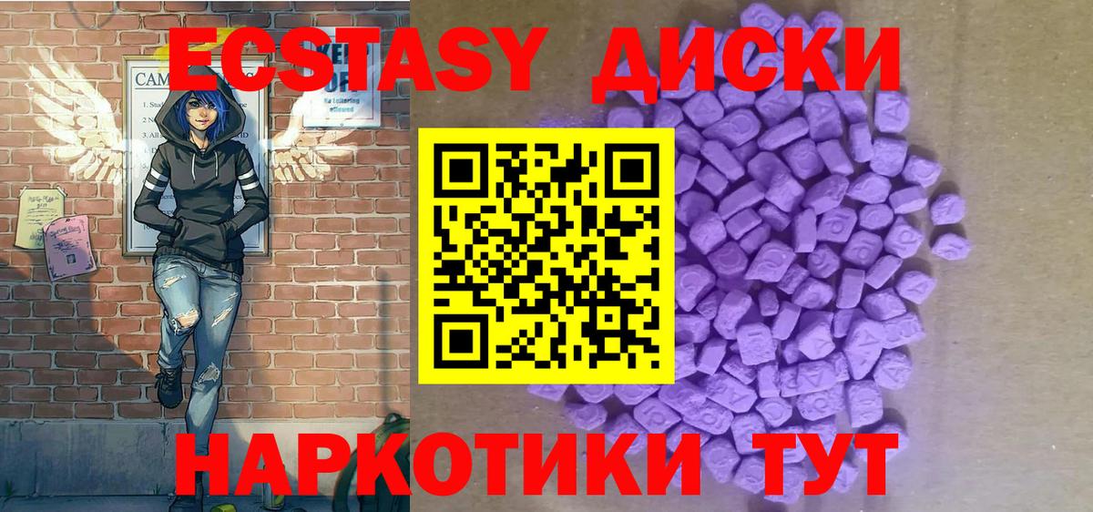 ГАШ  Вход с VPN  Конопля  Cocaine  МЕФ   Дубна  ЭКСТАЗИ  Магазины продажи наркотиков  Меф МЯУ МЯУ 