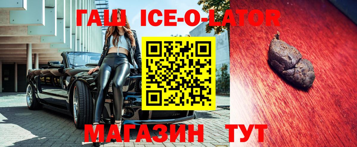 Гашиш VHQ  Гашиш Cannabis  Вход с VPN  Дубна 