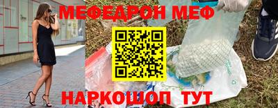 сатива Балашиха