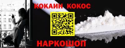 герыч Лесной