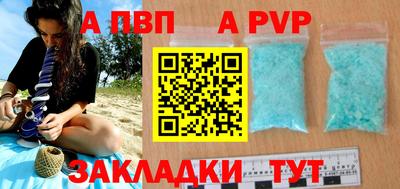 сатива Балашиха