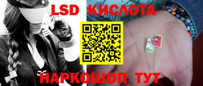 сатива Балашиха