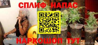 сатива Балашиха