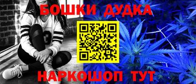 сатива Балашиха