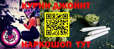 сатива Балашиха