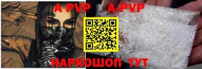Альфа ПВП Балаково