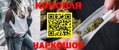 сатива Балашиха