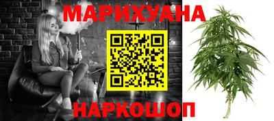 сатива Балашиха