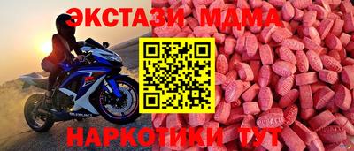 сатива Балашиха