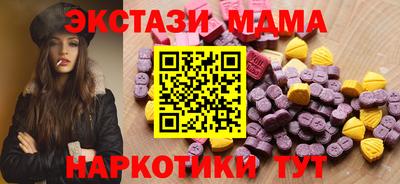 Альфа ПВП Балаково