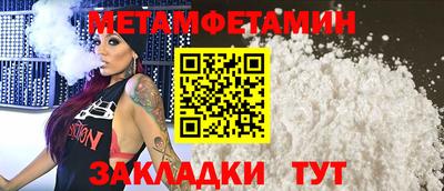 Альфа ПВП Балаково