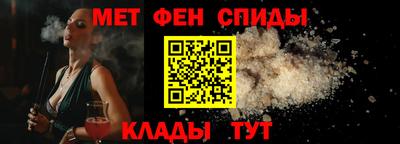 сатива Балашиха