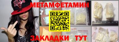 сатива Балашиха