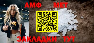 трава Лениногорск