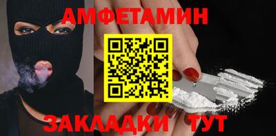 сатива Балашиха
