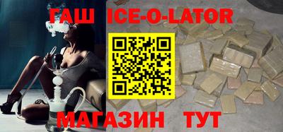 сатива Балашиха