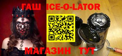 сатива Балашиха