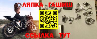 сатива Балашиха