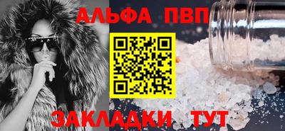 сатива Балашиха