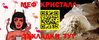 Альфа ПВП Балаково