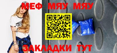 Альфа ПВП Балаково