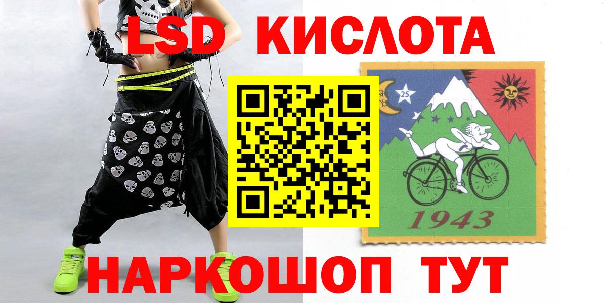 LSD-25 экстази кислота  Вход с VPN  Лсд 25 экстази ecstasy  Дубна 