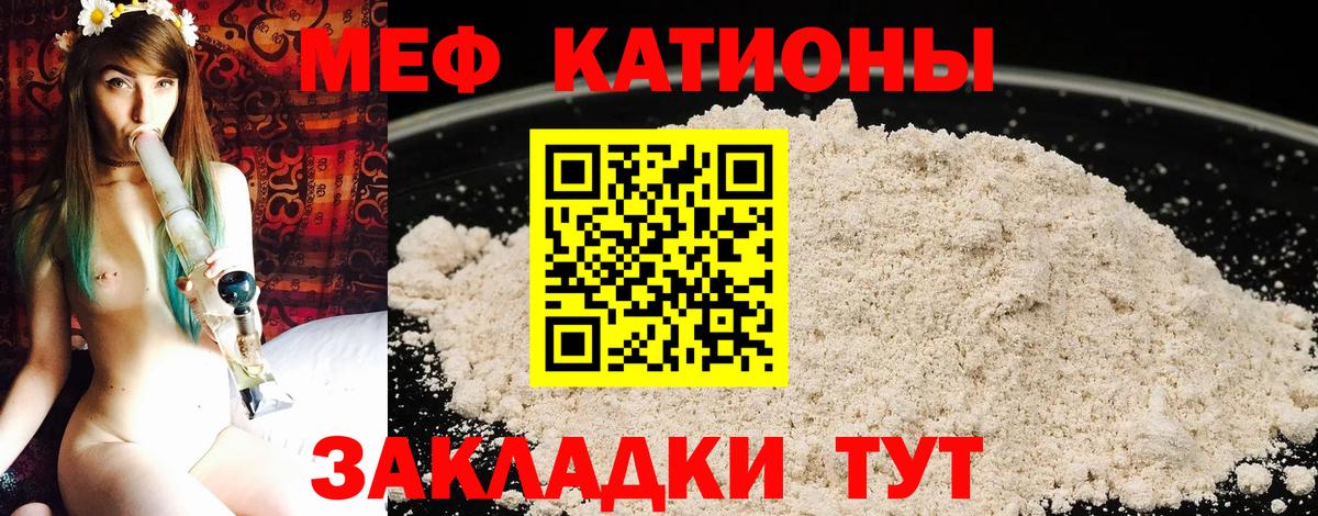 Дубна  дарнет шоп  Вход с VPN  Мефедрон мука  Мефедрон мяу мяу  МЯУ-МЯУ 