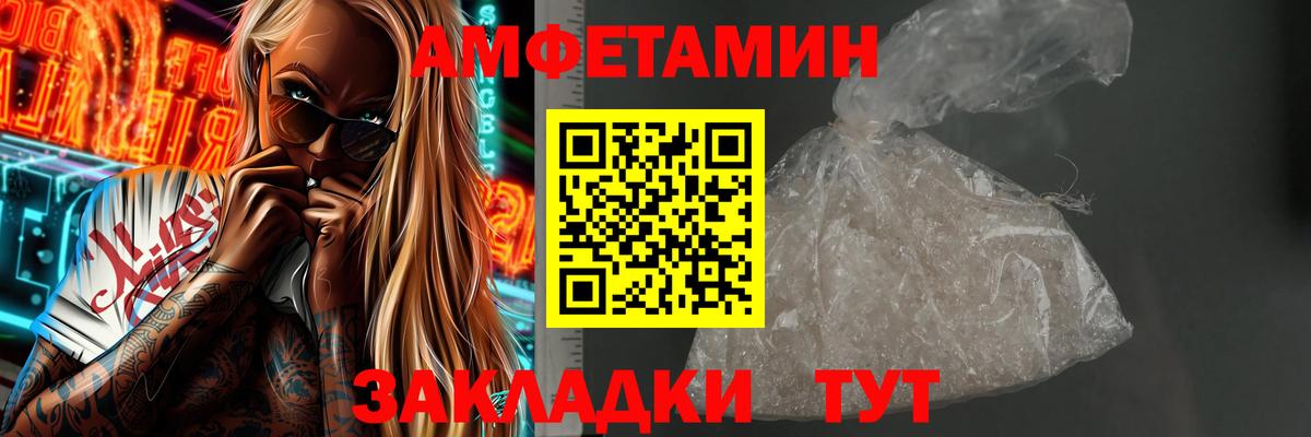 МЕТАМФЕТАМИН витя Дубна