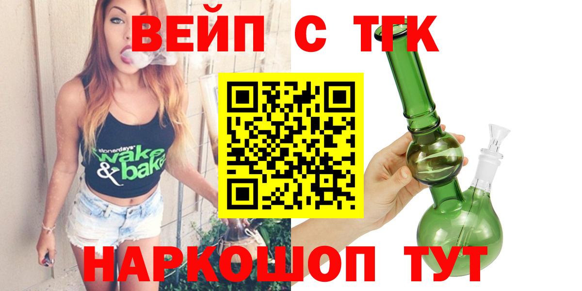 Дубна  Дистиллят ТГК гашишное масло  Вход с VPN 