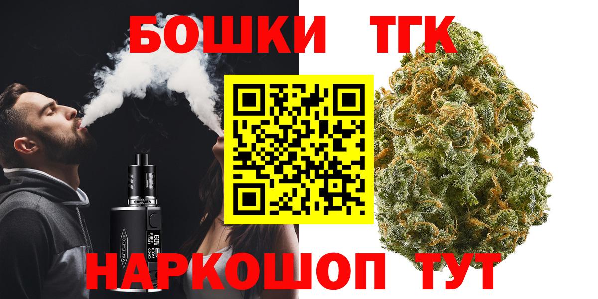 Шишки марихуана сатива  МАРИХУАНА VHQ  МАРИХУАНА планчик  Вход с VPN  Дубна 